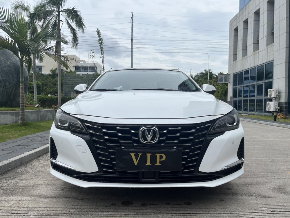 Changan Ruicheng CC