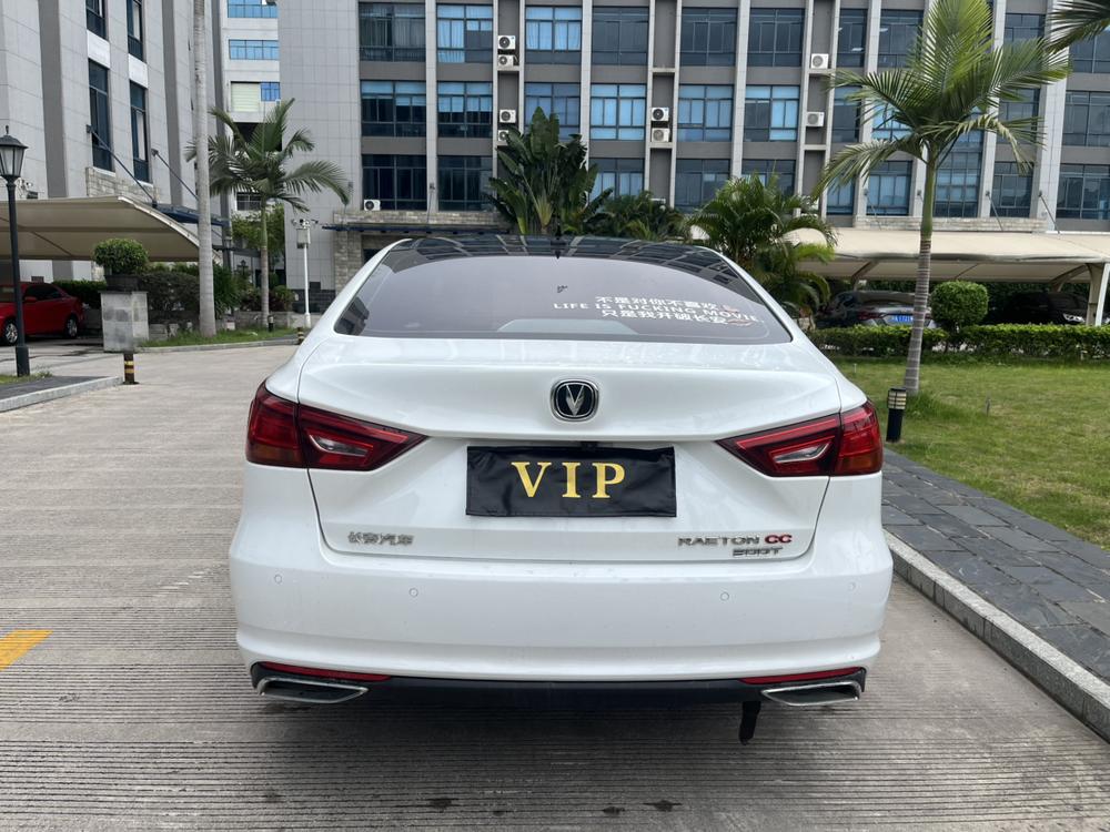Changan Ruicheng CC