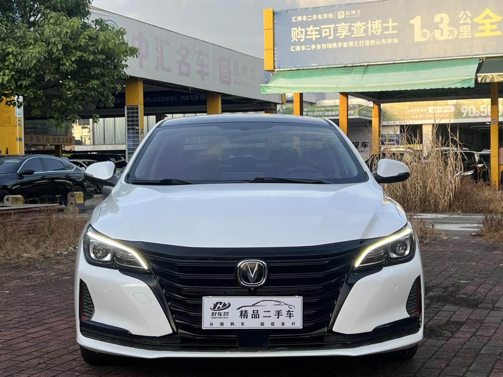 Changan Ruicheng CC
