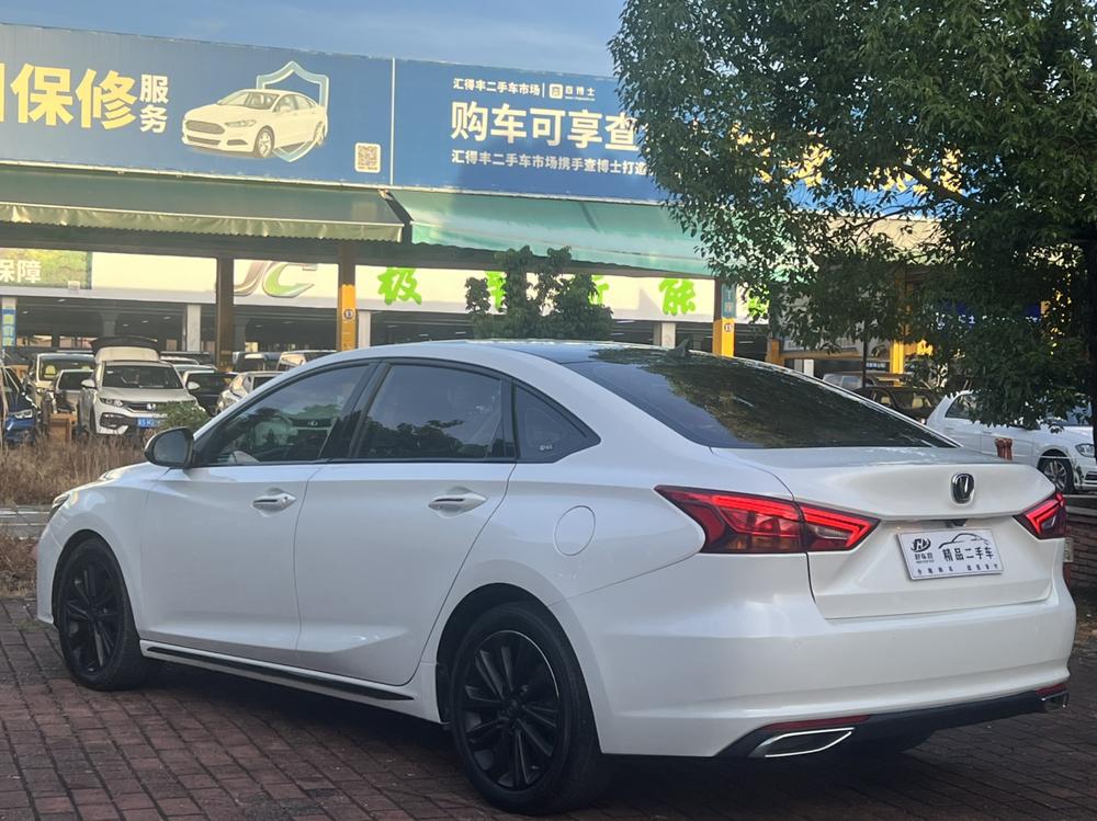 Changan Ruicheng CC