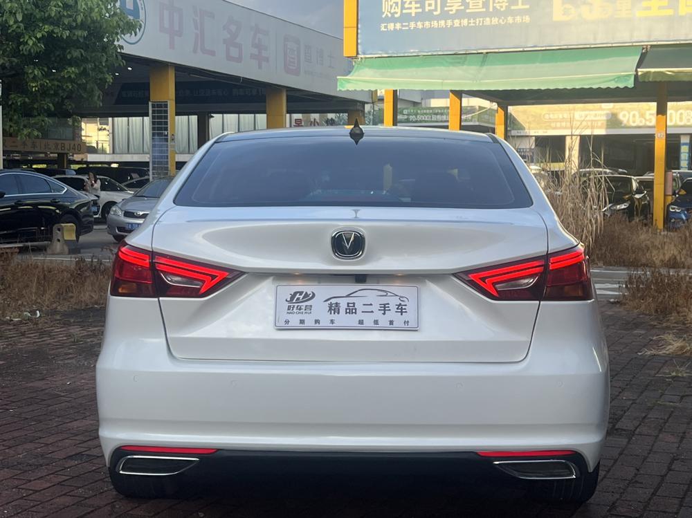 Changan Ruicheng CC
