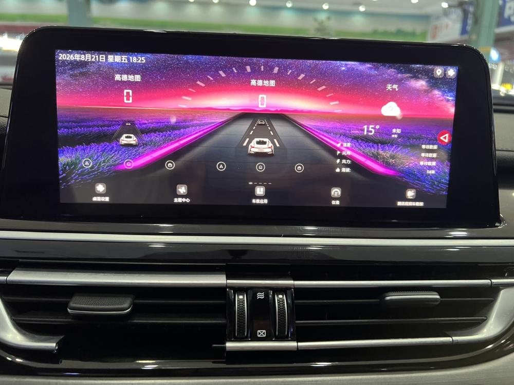 Changan Ruicheng CC