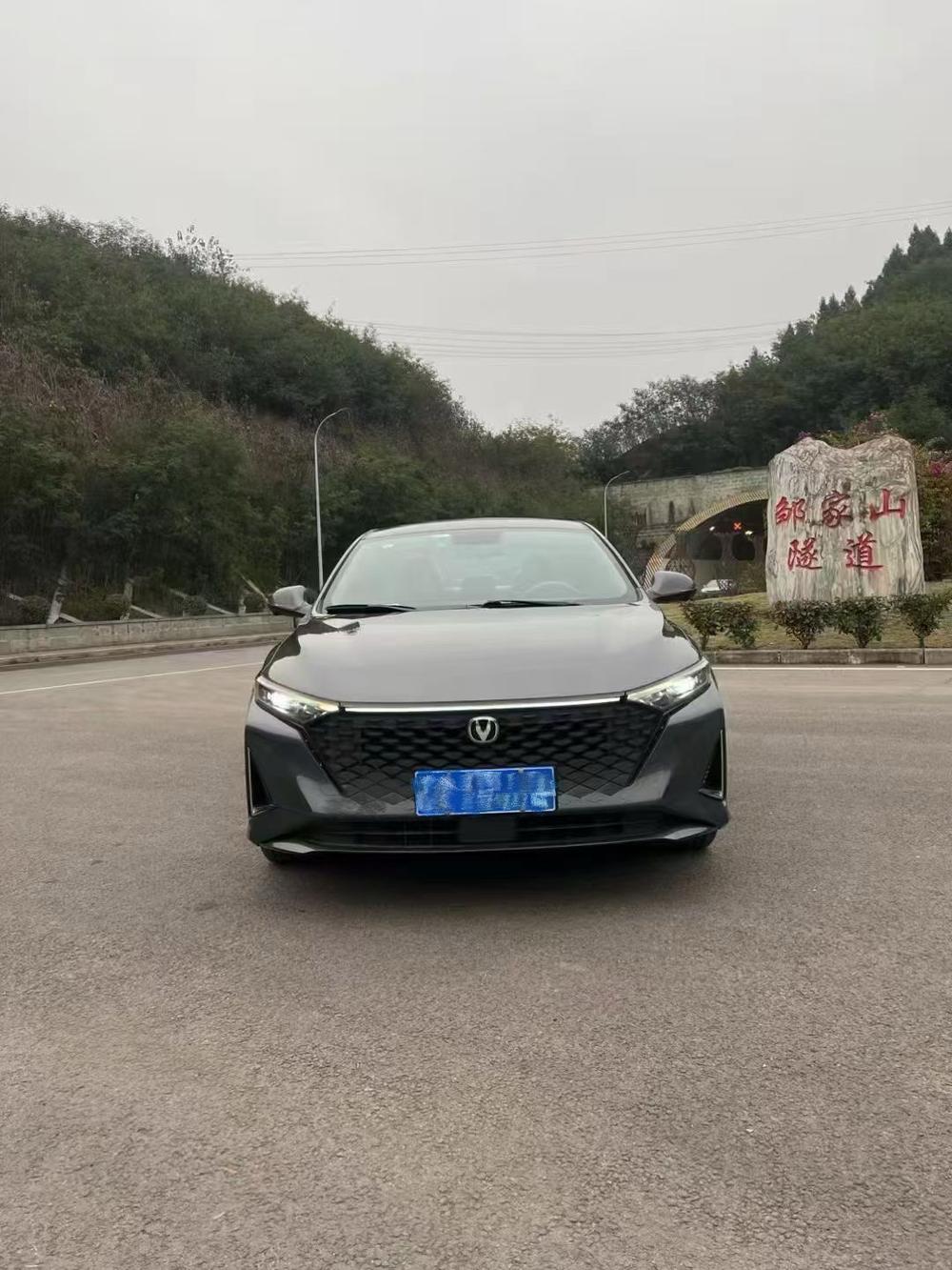 Changan Ruicheng PLUS
