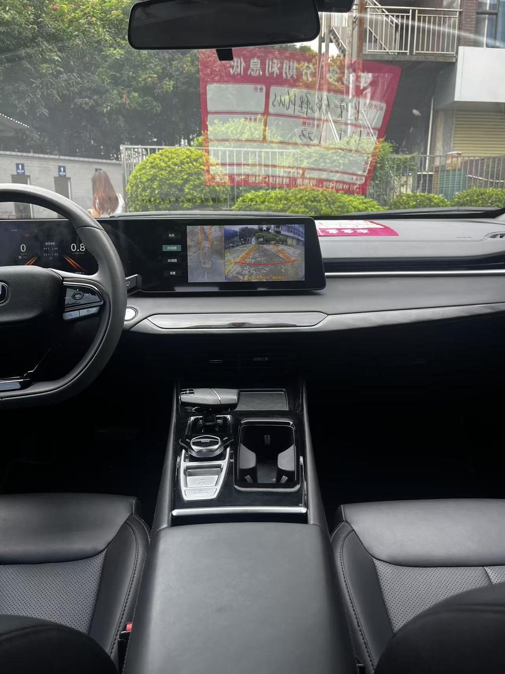 Changan Ruicheng PLUS