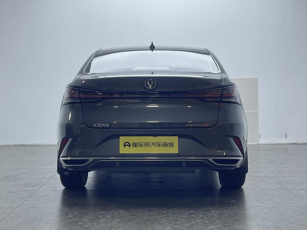 Changan Ruicheng PLUS