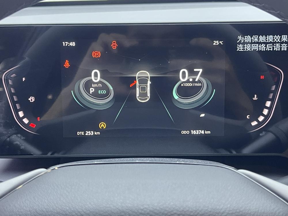 Changan Ruicheng PLUS