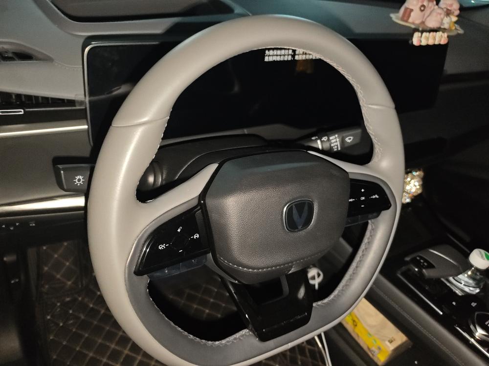 Changan Ruicheng PLUS