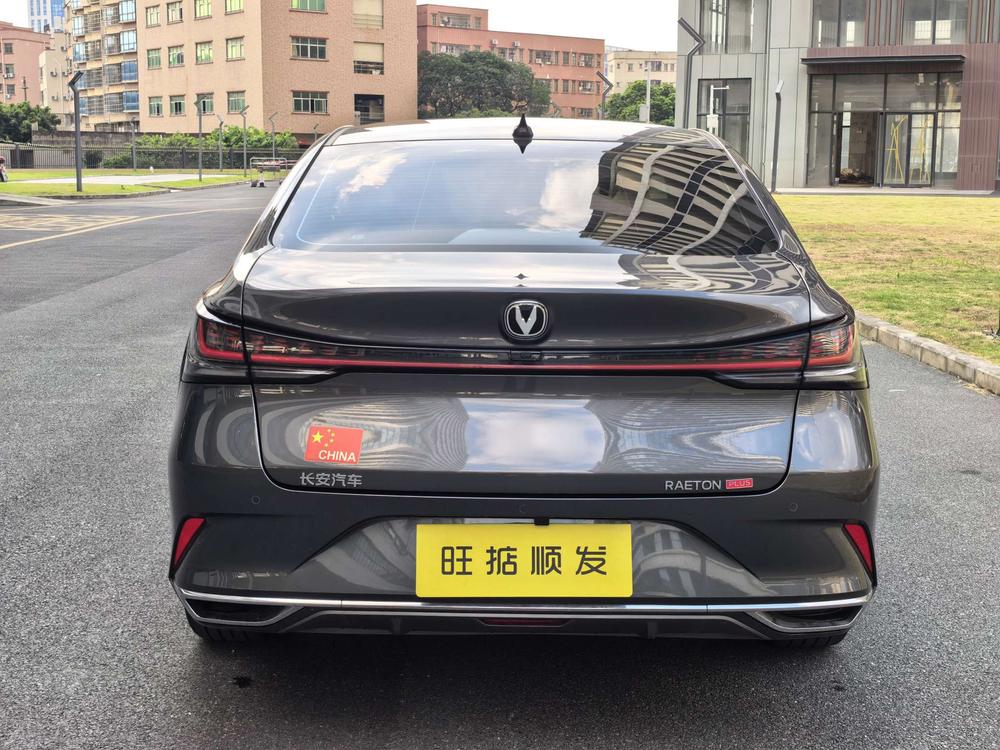 Changan Ruicheng PLUS