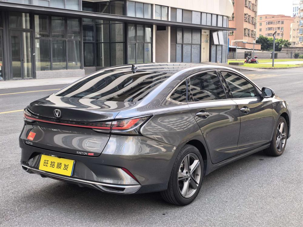 Changan Ruicheng PLUS