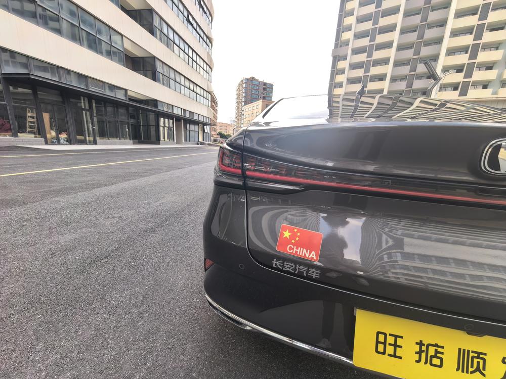 Changan Ruicheng PLUS
