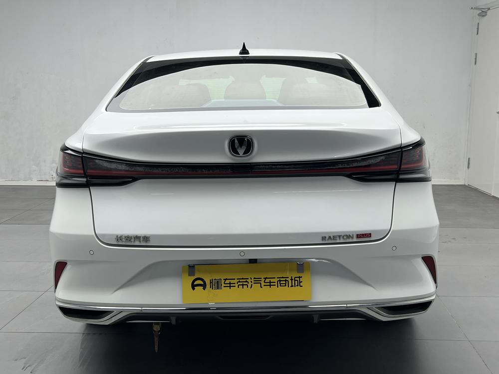 Changan Ruicheng PLUS