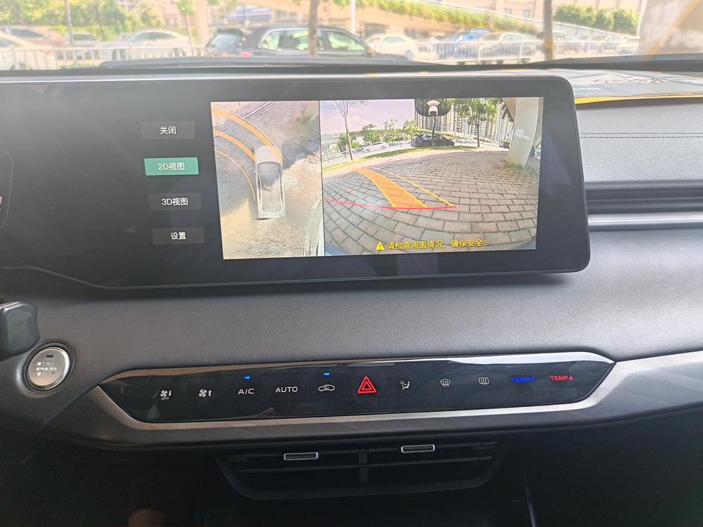 Changan Ruicheng PLUS