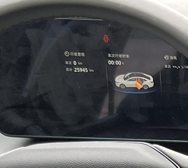 Changan Ruicheng PLUS