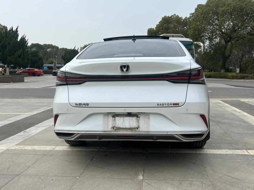 Changan Ruicheng PLUS