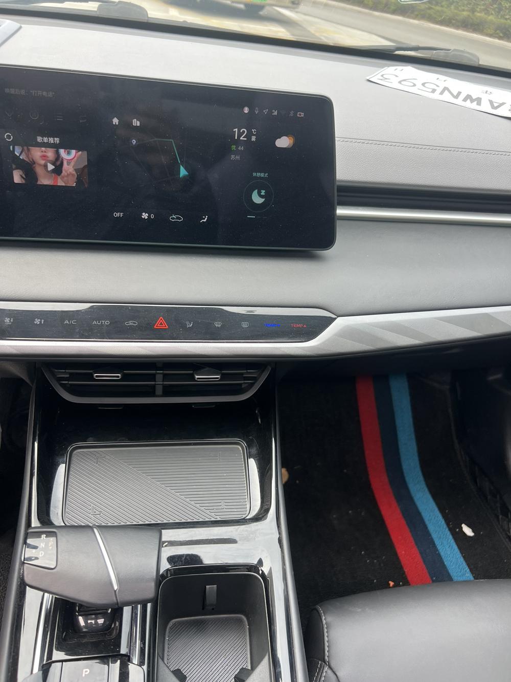 Changan Ruicheng PLUS