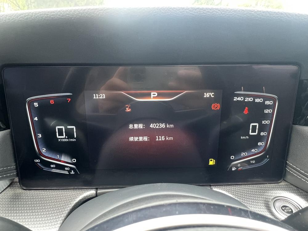 Changan Ruicheng PLUS