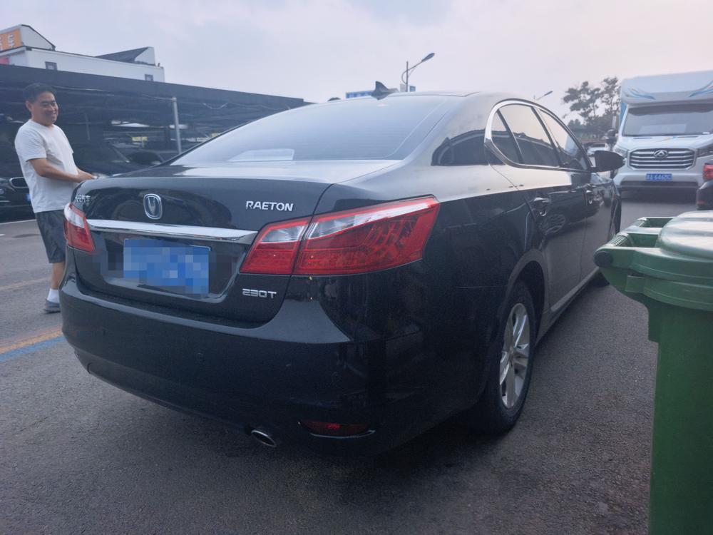 Changan Ruicheng