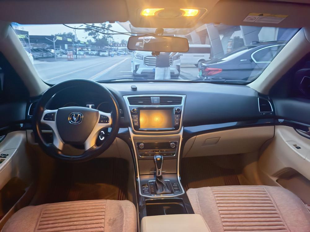 Changan Ruicheng