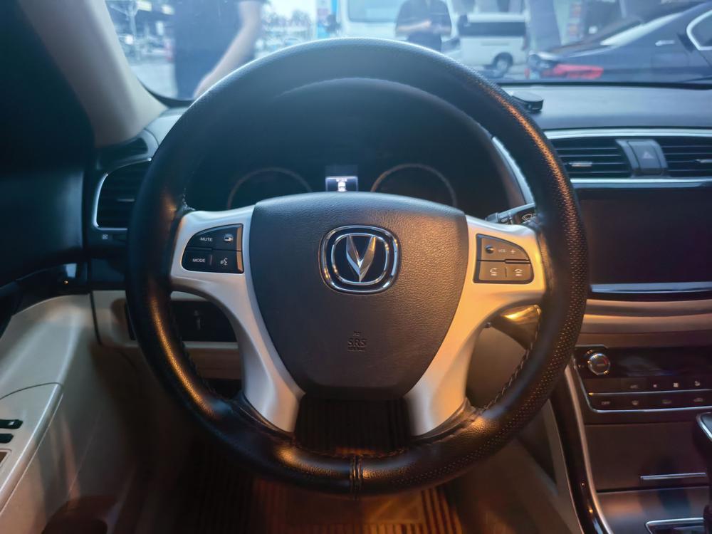 Changan Ruicheng