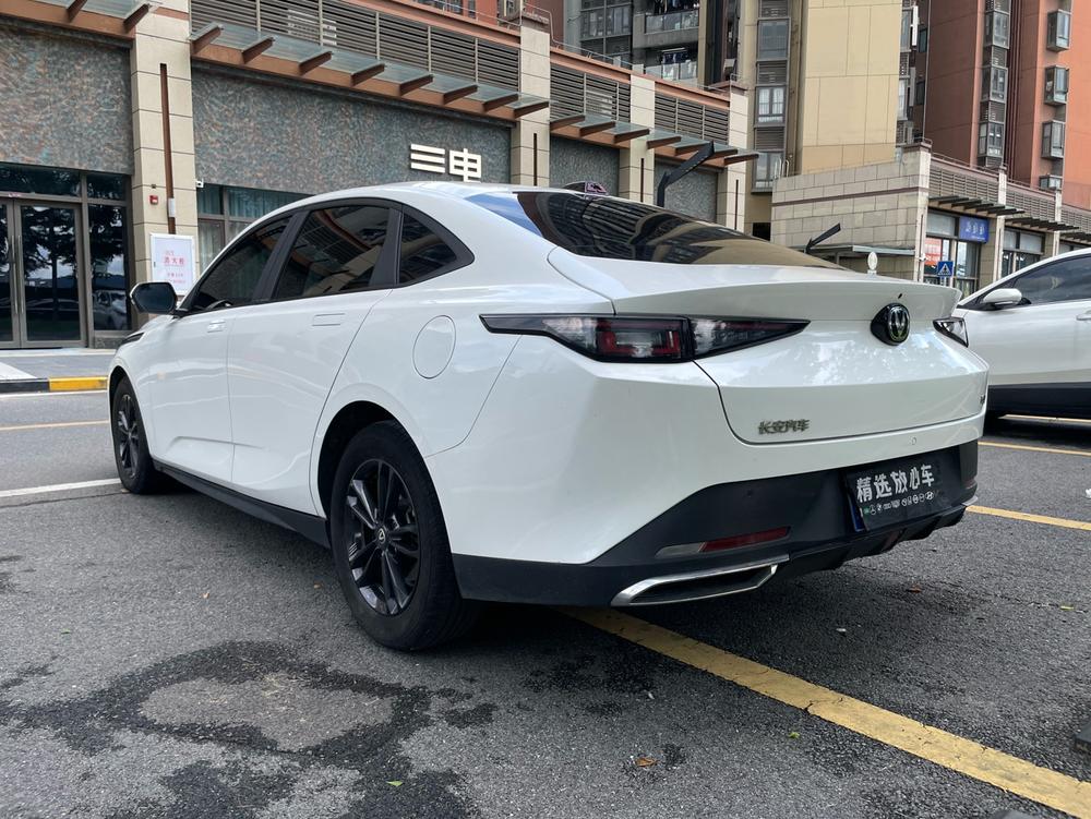 Changan Yida