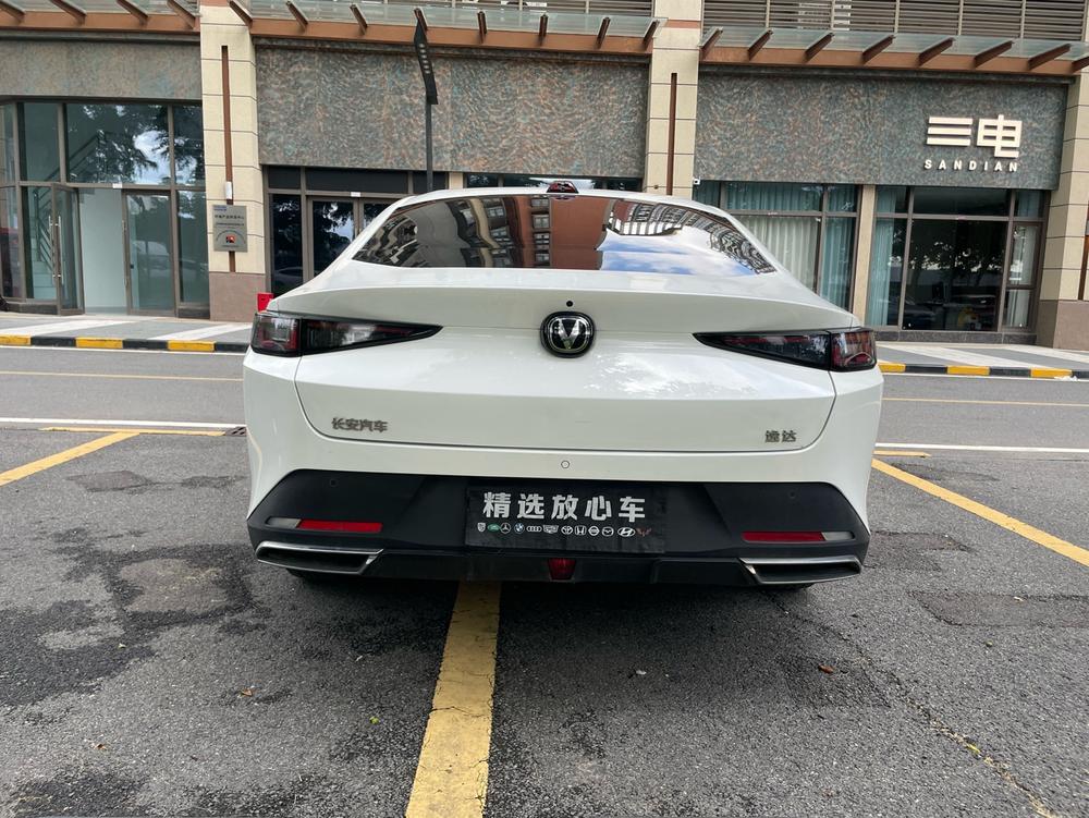 Changan Yida
