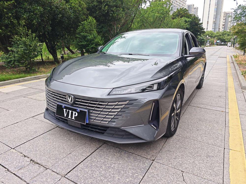 Changan Yida