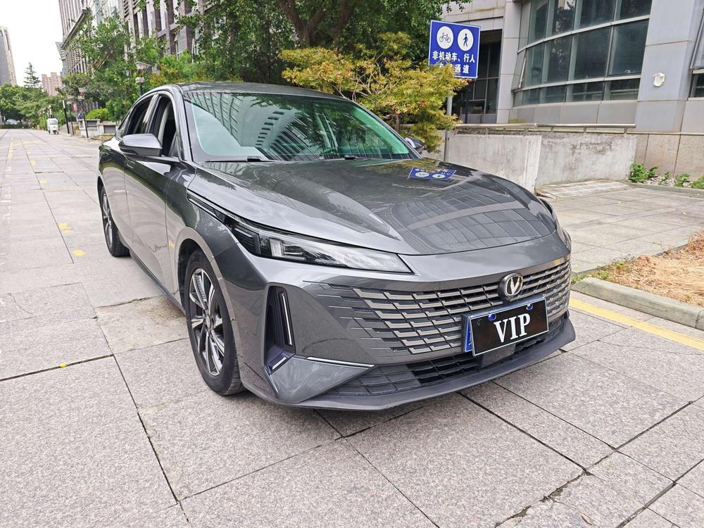 Changan Yida