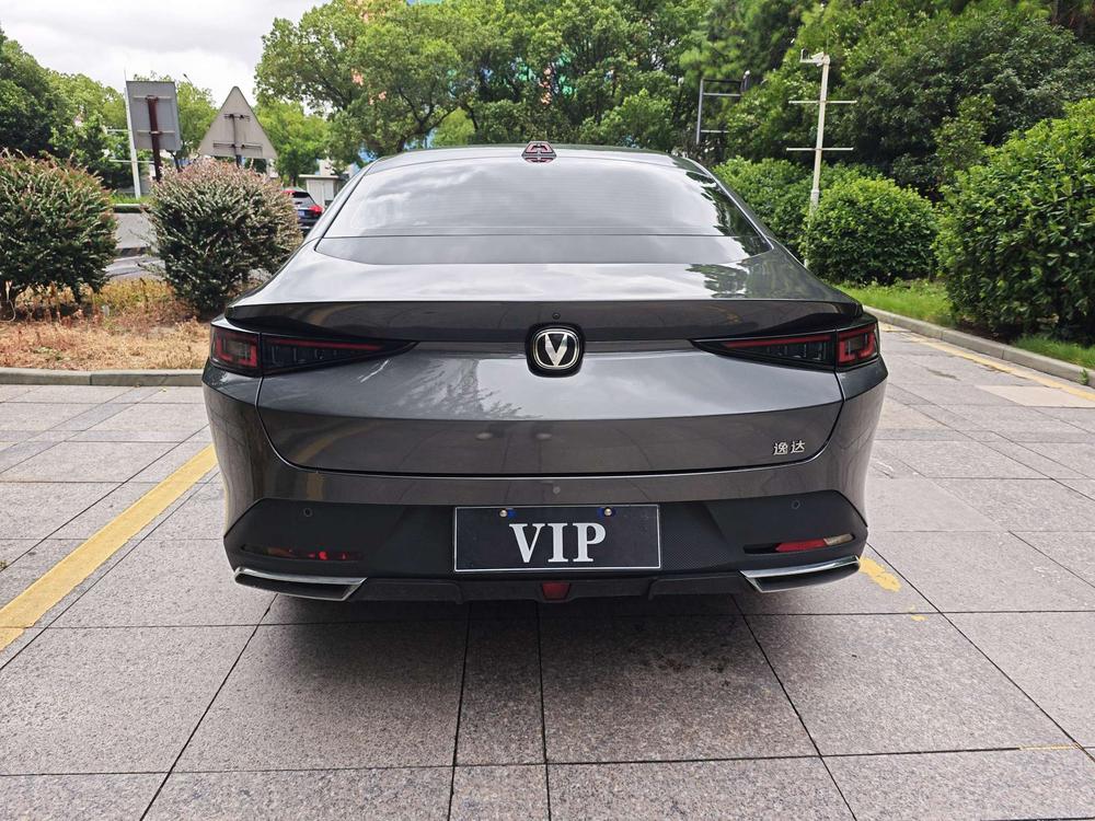 Changan Yida