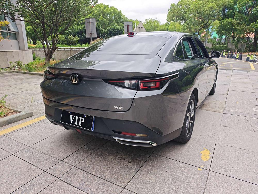 Changan Yida