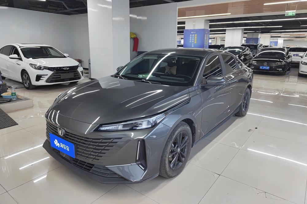 Changan Yida