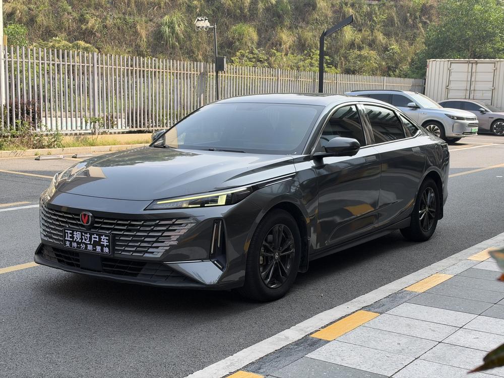 Changan Yida