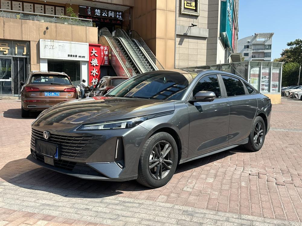 Changan Yida