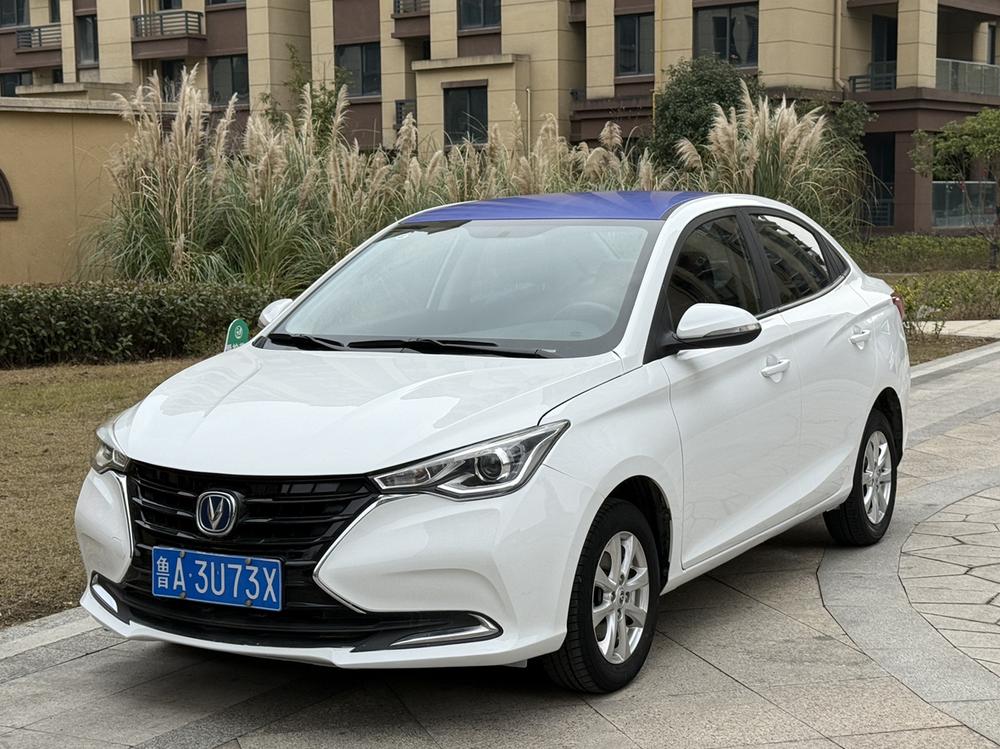 Changan Yuexiang