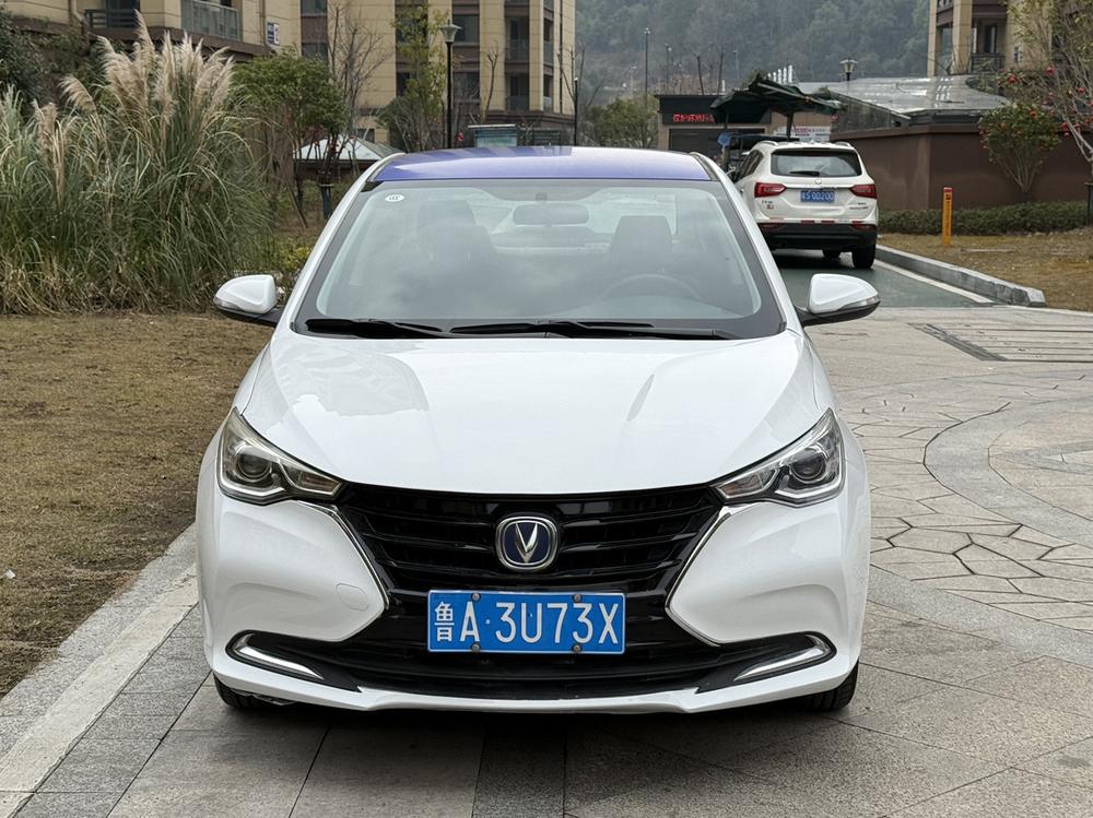 Changan Yuexiang