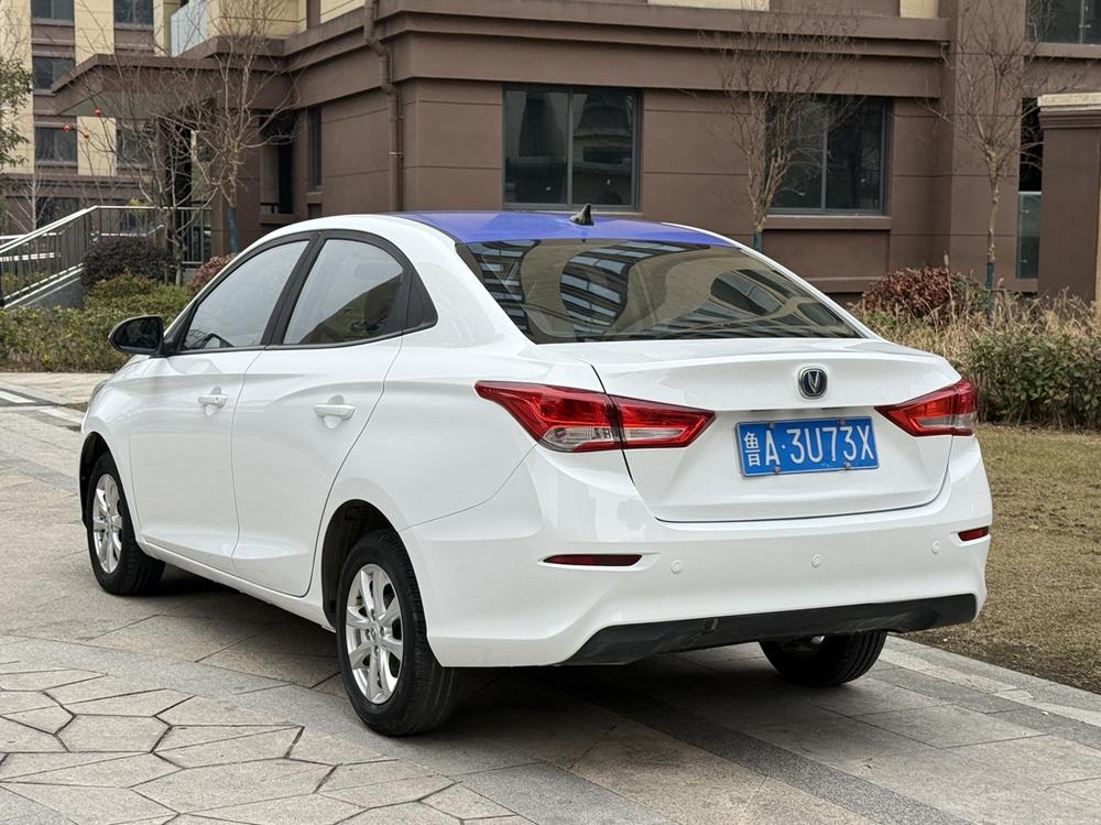 Changan Yuexiang