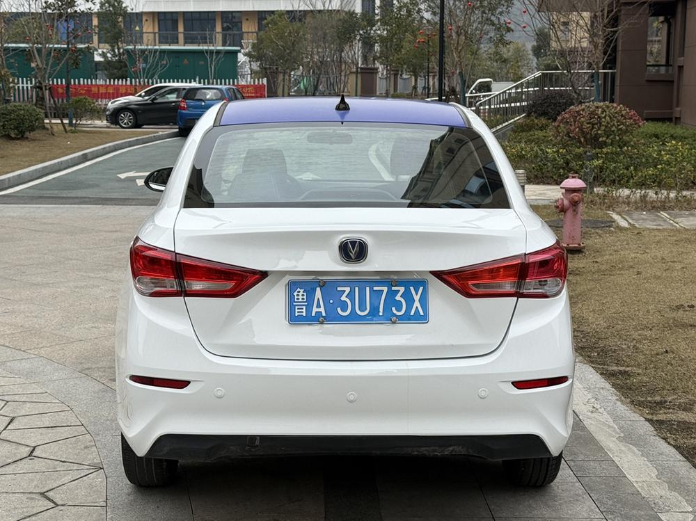 Changan Yuexiang
