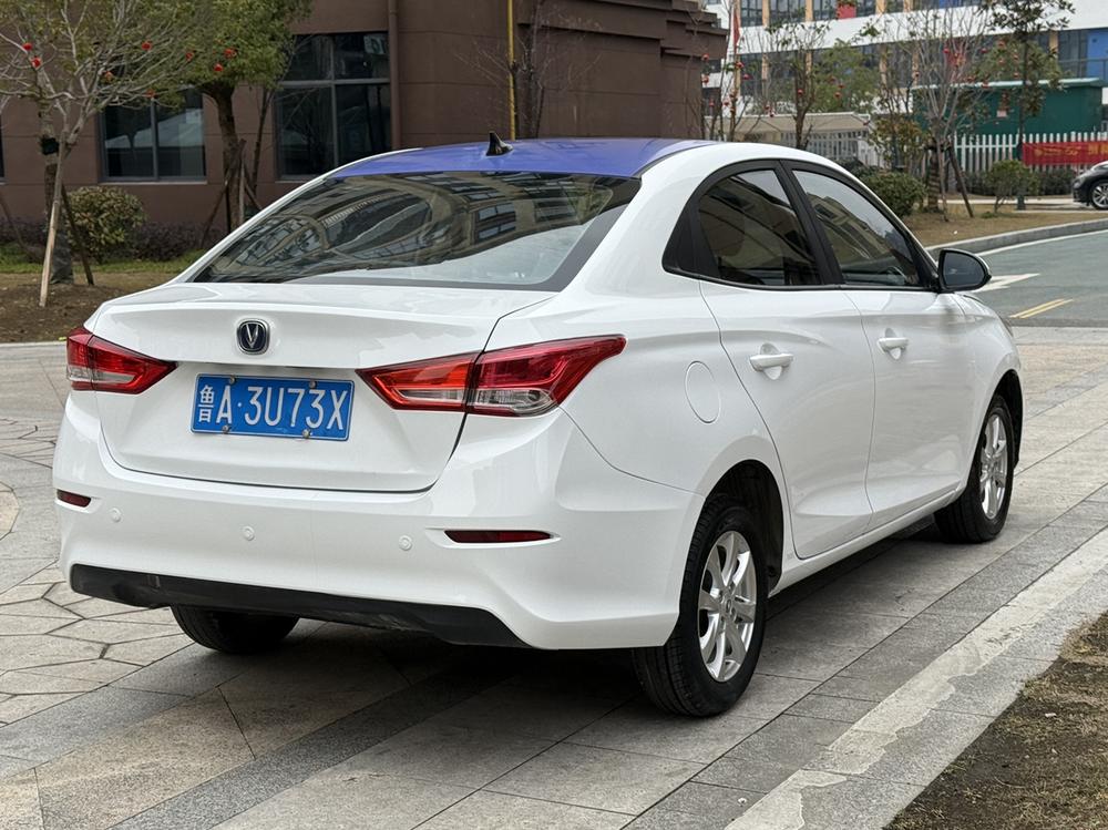 Changan Yuexiang