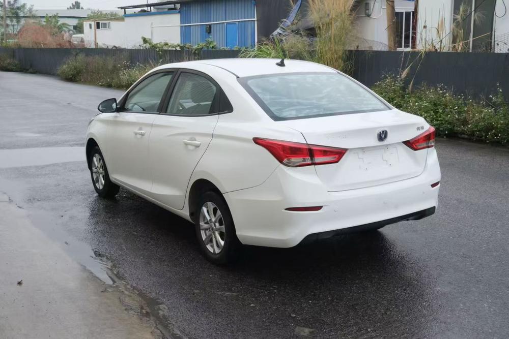 Changan Yuexiang