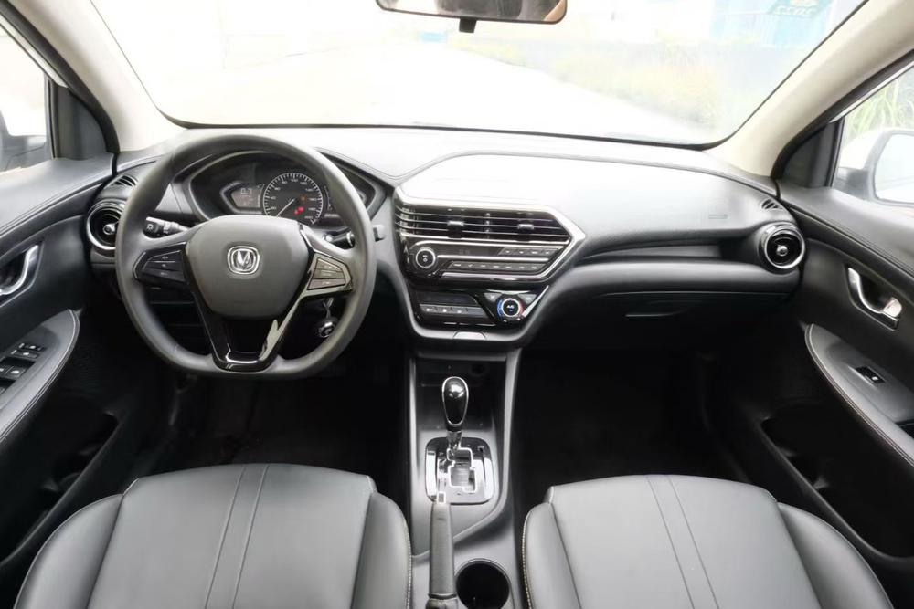 Changan Yuexiang