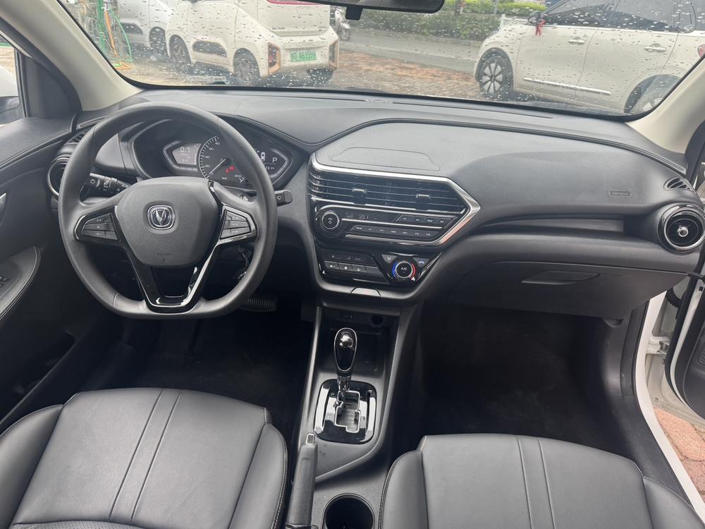 Changan Yuexiang