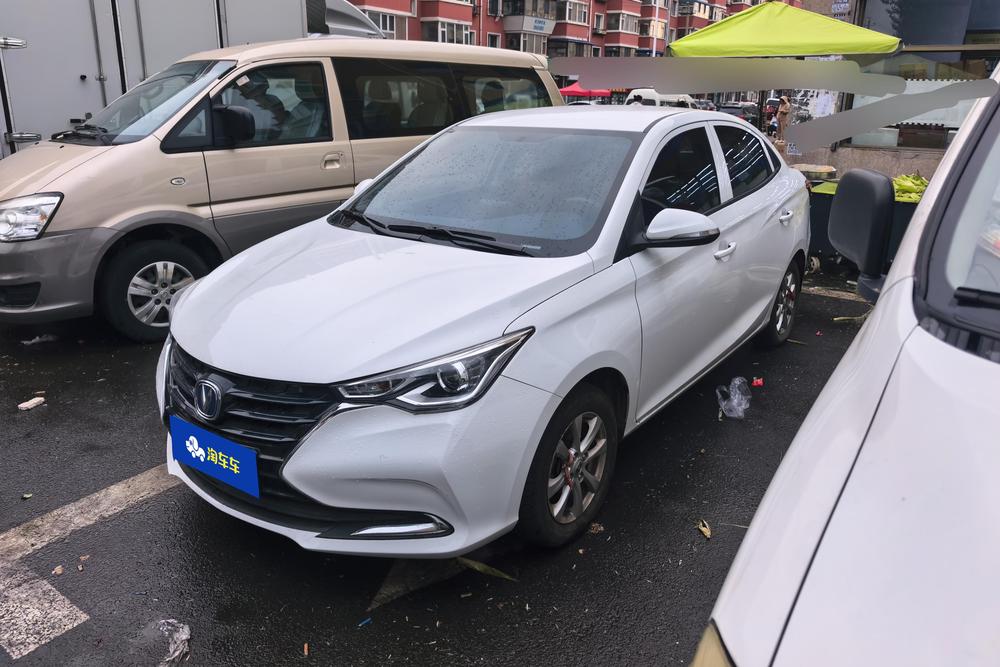 Changan Yuexiang