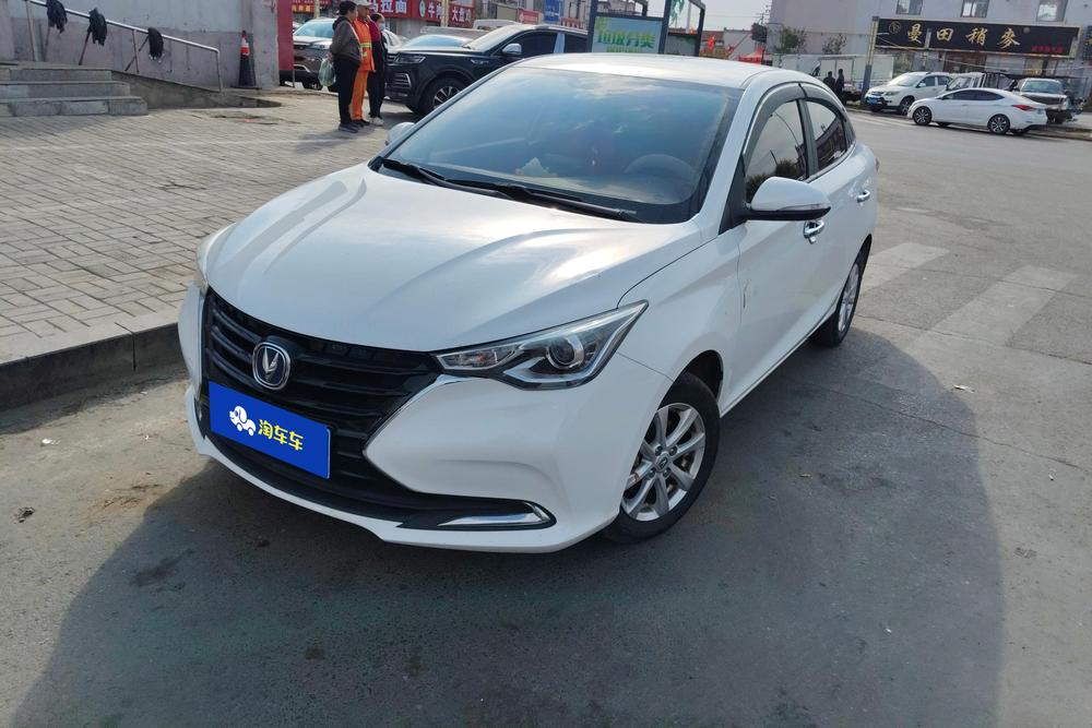 Changan Yuexiang