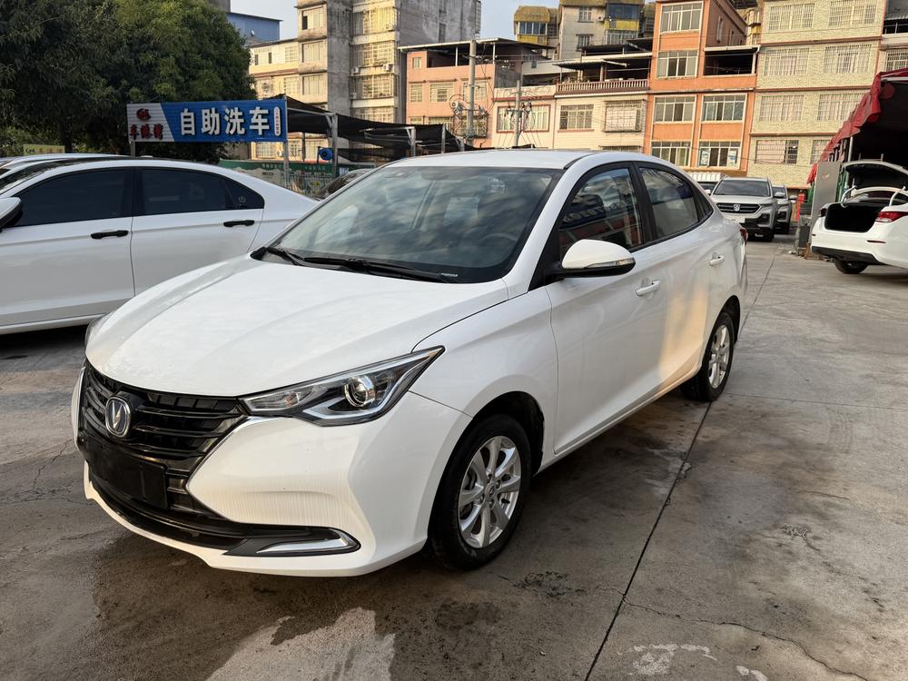 Changan Yuexiang