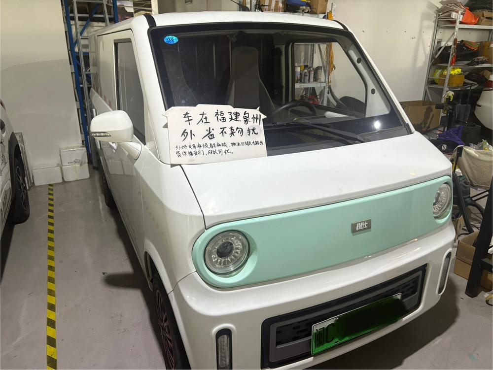 Chengshi Chengshi 01