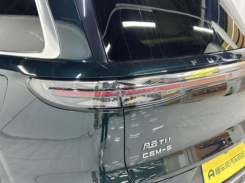 Chery Fengyun Fengyun T11