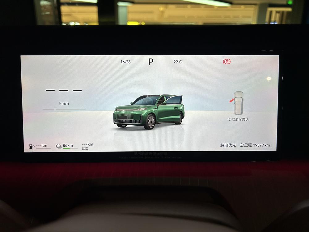 Chery Fengyun Fengyun T11