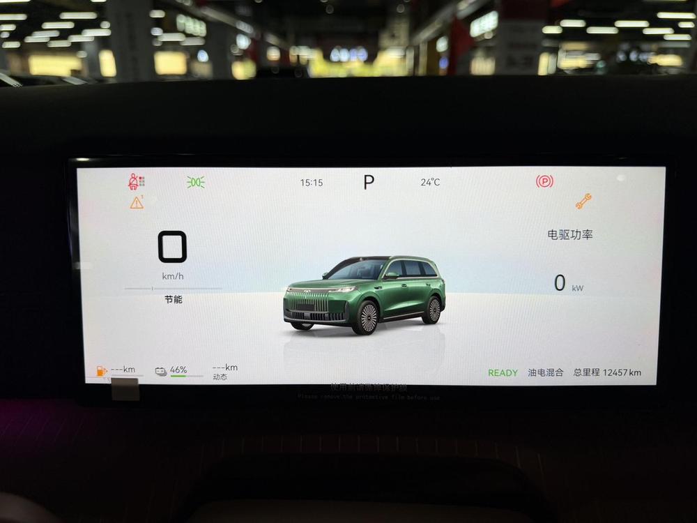 Chery Fengyun Fengyun T11