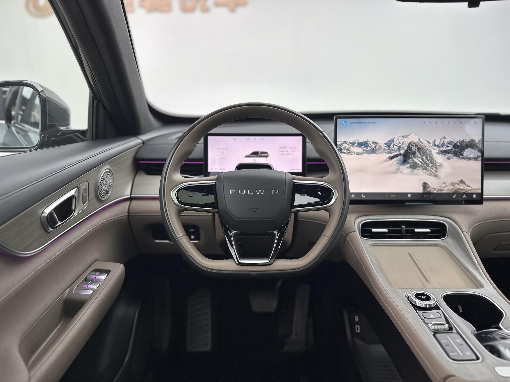Chery Fengyun Fengyun T8