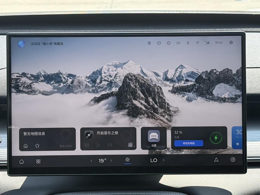Chery Fengyun Fengyun T8