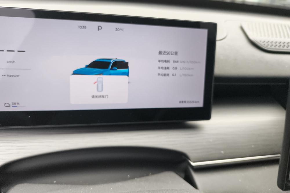 Chery Fengyun Fengyun T8